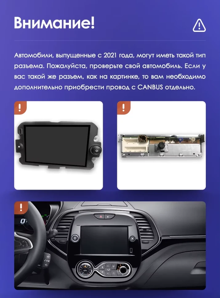 Штатная магнитола Teyes CC3 2K 6/128 Renault Kaptur (2016-2019) F2 (13")