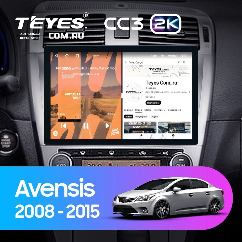 Штатная магнитола Teyes CC3 2K 4/32 Toyota Avensis 3 (2008-2015) F1 (11")