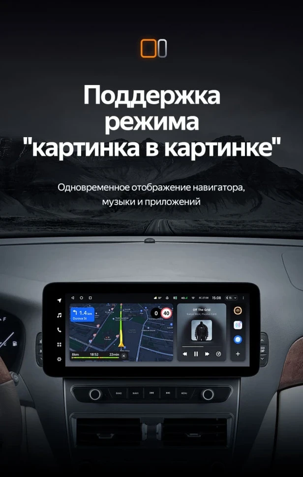 Штатная магнитола Teyes LUX ONE 6/128 Toyota Celsior XF30 3 (2000-2006)