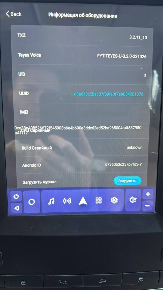 Штатная магнитола Tesla style Teyes TPRO 2 3/32 Land Rover Freelander 2 (2006-2012) Тип-A