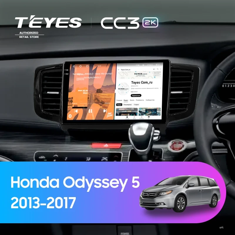 Штатная магнитола Teyes CC3 2K 6/128 Honda Odyssey 5 (2013-2017)