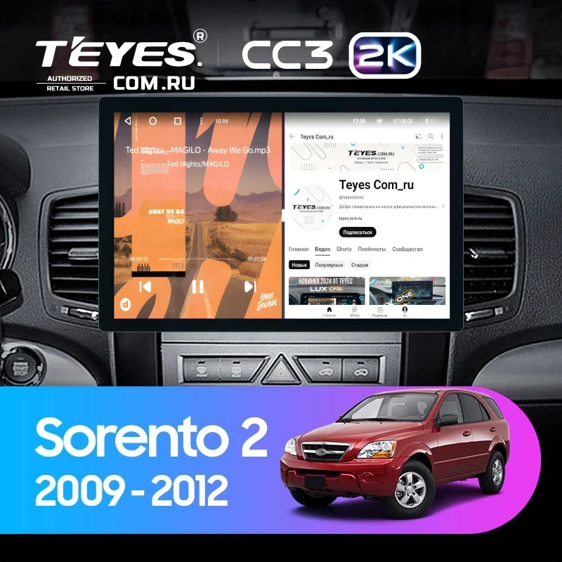 Штатная магнитола Teyes CC3 2K 4/64 Kia Sorento 2 XM (2009-2012) Тип-A (11")
