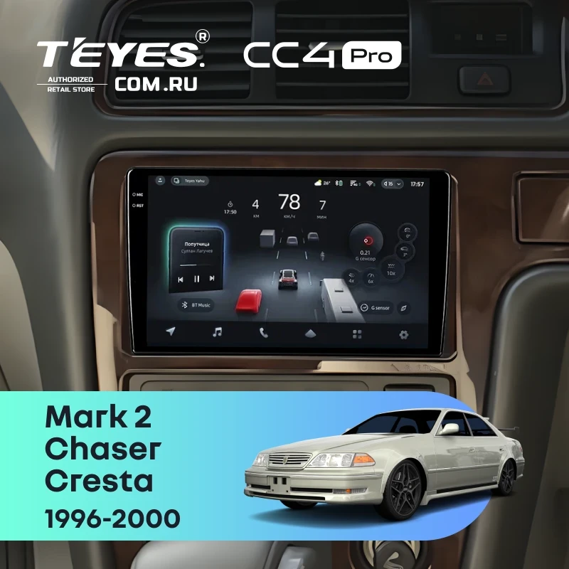Штатная магнитола Teyes CC4 Pro 8/128 Toyota Cresta (1996-2000)
