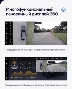 Штатная магнитола Teyes LUX ONE 360 6/128 Lexus RX270 3 RX450h 3 AL10 (2008-2015) Тип-D