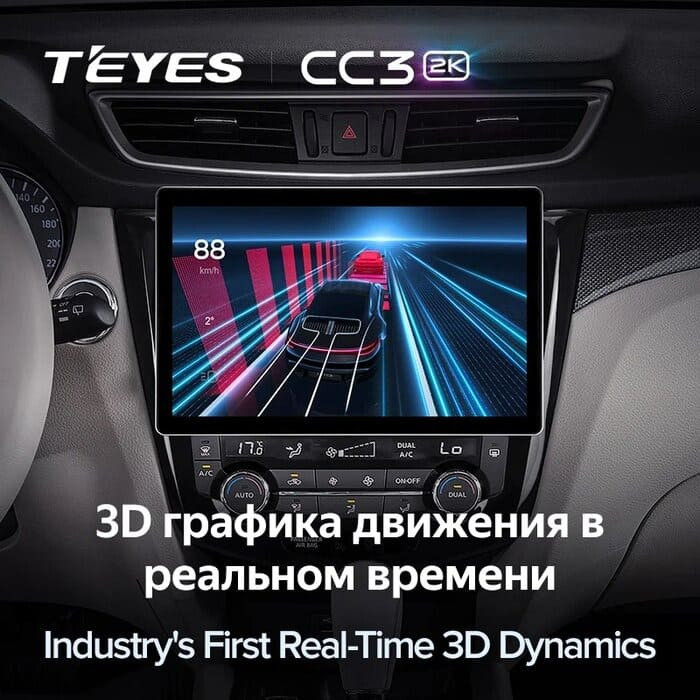 Штатная магнитола Teyes CC3 2K 6/128 Nissan Qashqai 2 (2013-2021) F2 Тип-C (13")