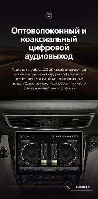 Штатная магнитола Teyes CC3 2K 6/128 Nissan Qashqai 2 (2013-2021) F2 Тип-C (13")