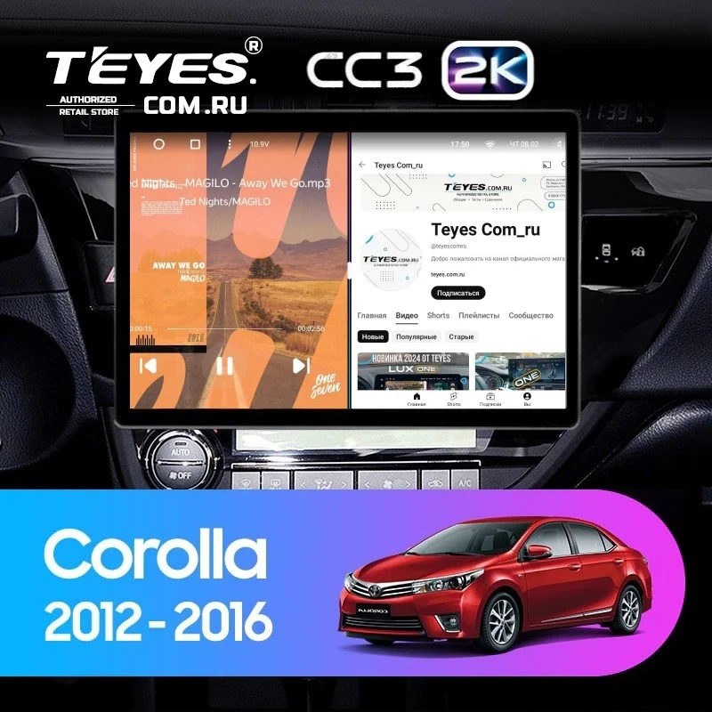 Штатная магнитола Teyes CC3 2K 4/64 Toyota Corolla (2012-2016) Тип-A (13")