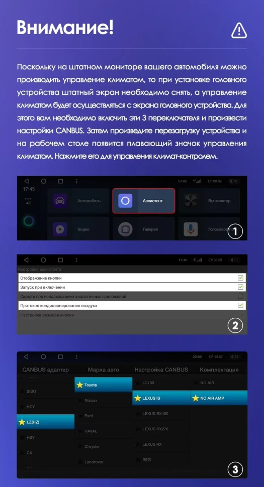 Штатная магнитола Teyes CC3 6/128 Toyota Land Cruiser Prado 150 (2009-2013) F1 Тип-A