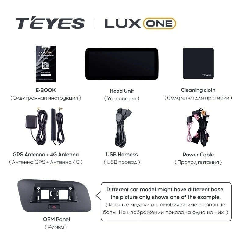 Штатная магнитола Teyes LUX ONE 6/128 Audi A6 A6L C7 (2011-2014)