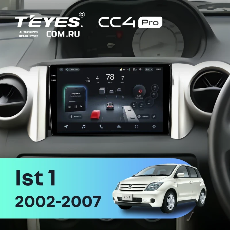 Штатная магнитола Teyes CC4 Pro 12/256 Toyota Ist 1 (2002-2007) Правый руль