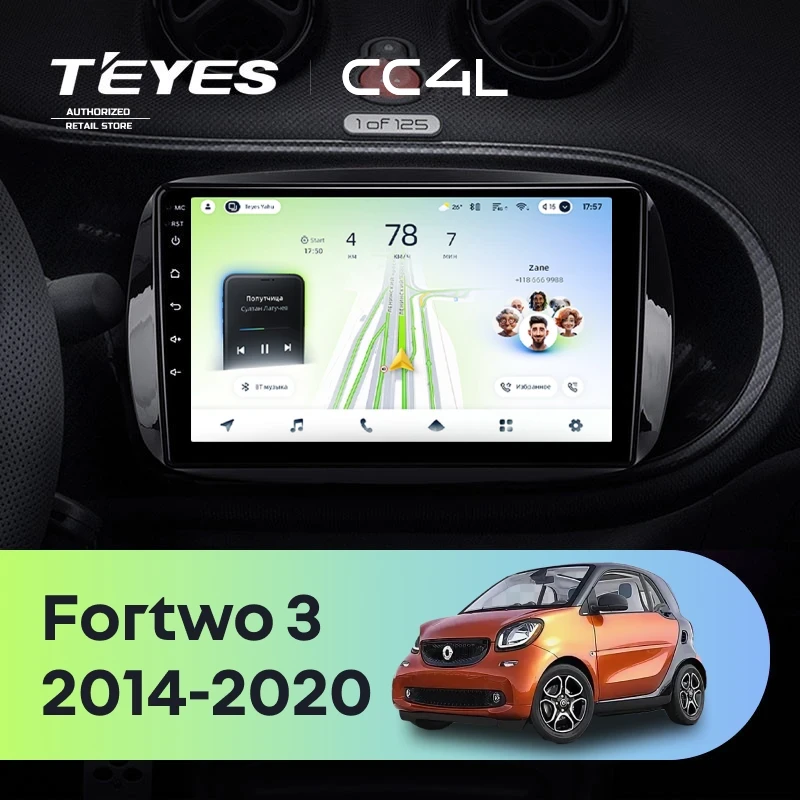 Штатная магнитола Teyes CC4L 4/64 Mercedes-Benz Smart Fortwo 3 C453 A453 W453 (2014-2020)