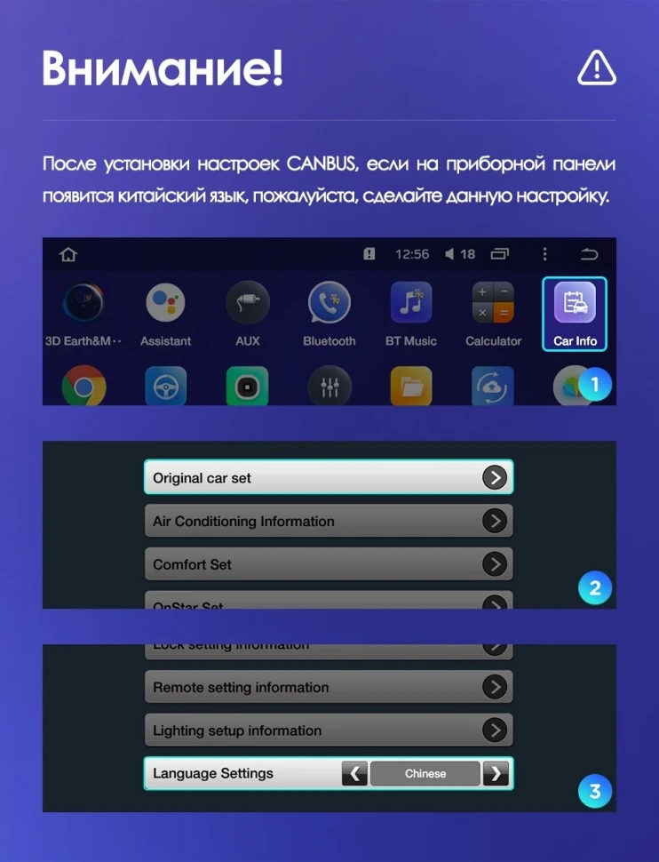 Штатная магнитола Teyes CC2L Plus 1/16 Buick Lacrosse (2009-2013)