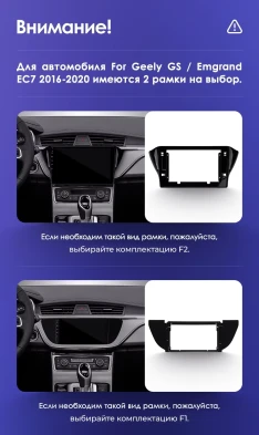 Штатная магнитола Teyes CC3L WiFi 2/32 Geely GS (2016-2020) F2