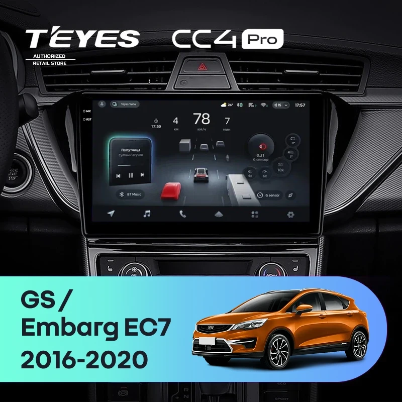 Штатная магнитола Teyes CC4 Pro 12/256 Geely GS (2016-2020) F2