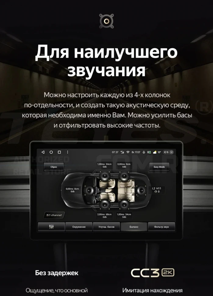 Штатная магнитола Teyes CC3 2K 4/32 Audi S3 2 (2006-2012) (13")