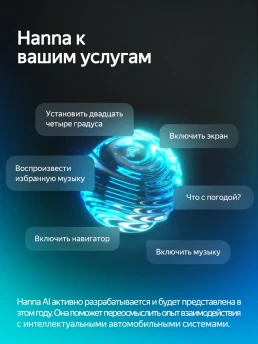 Штатная магнитола Teyes CC4 Pro 8/128 Nissan Primastar (2006-2014) Тип-C