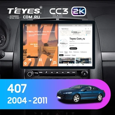Штатная магнитола Teyes CC3 2K 6/128 Peugeot 407 (2004-2011) F1 (11")