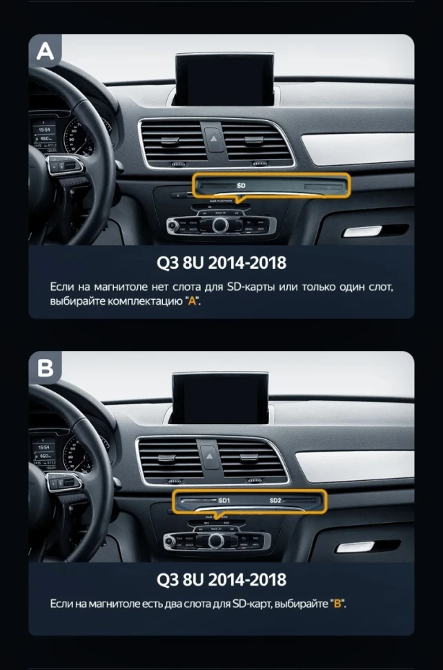 Штатная магнитола Teyes LUX ONE 6/128 Audi A3 8V (2012-2016)