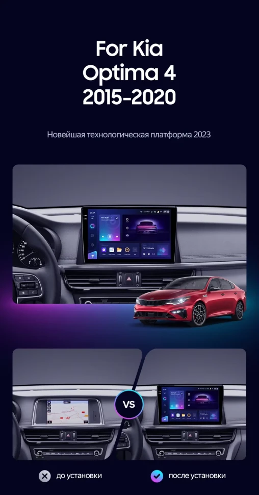 Штатная магнитола Teyes CC3 2K 360 6/128 Kia Optima 4 JF (2015-2020) Тип-B