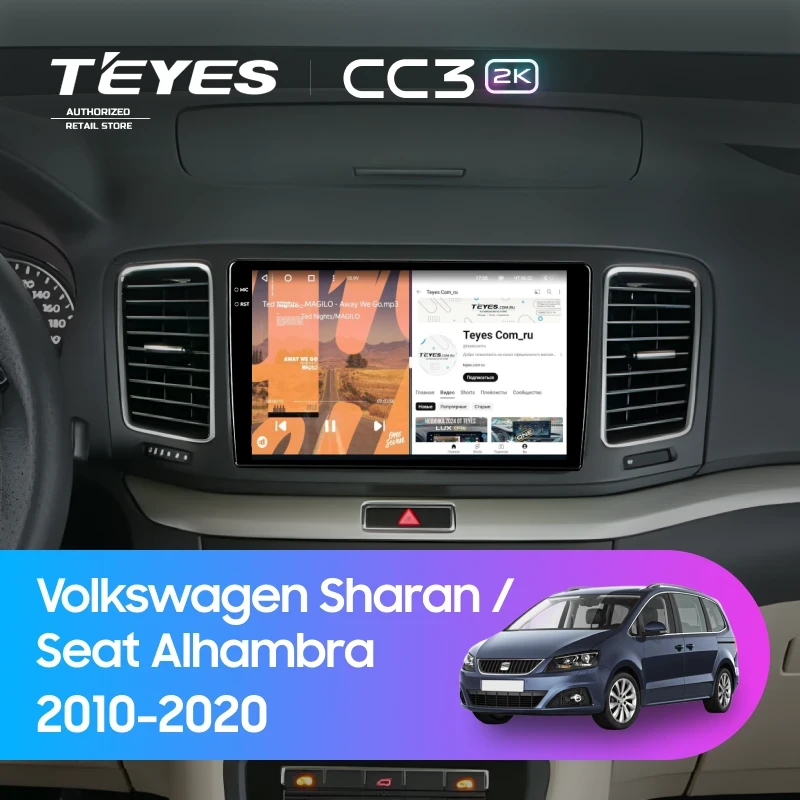 Штатная магнитола Teyes CC3 2K 4/32 Volkswagen Sharan (2010-2015)