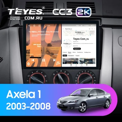 Штатная магнитола Teyes CC3 2K 4/64 Mazda Axela 1 (2003-2008) (11")
