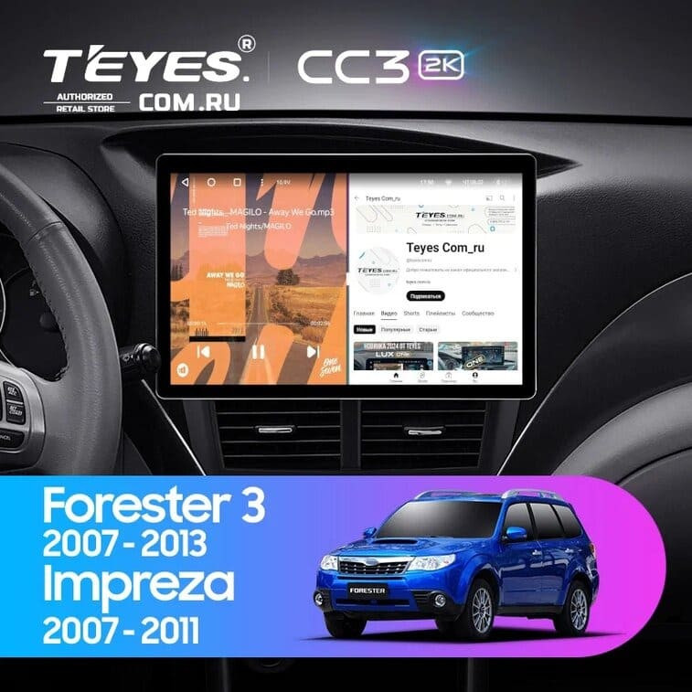 Штатная магнитола Teyes CC3 2K 4/32 Subaru Forester 3 SH (2007-2013) (11")