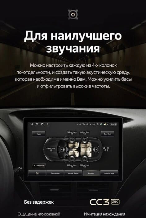 Штатная магнитола Teyes CC3 2K 4/32 Subaru Forester 3 SH (2007-2013) (11")