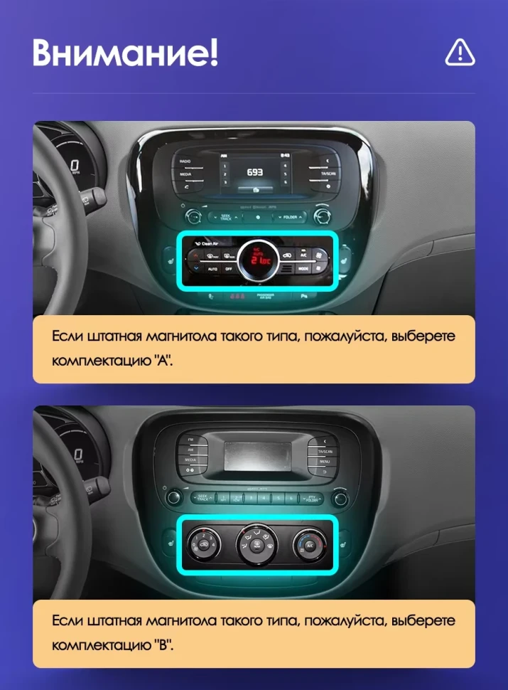 Штатная магнитола Teyes CC3L 4/32 Kia Soul 2 PS (2013-2019) Тип-A