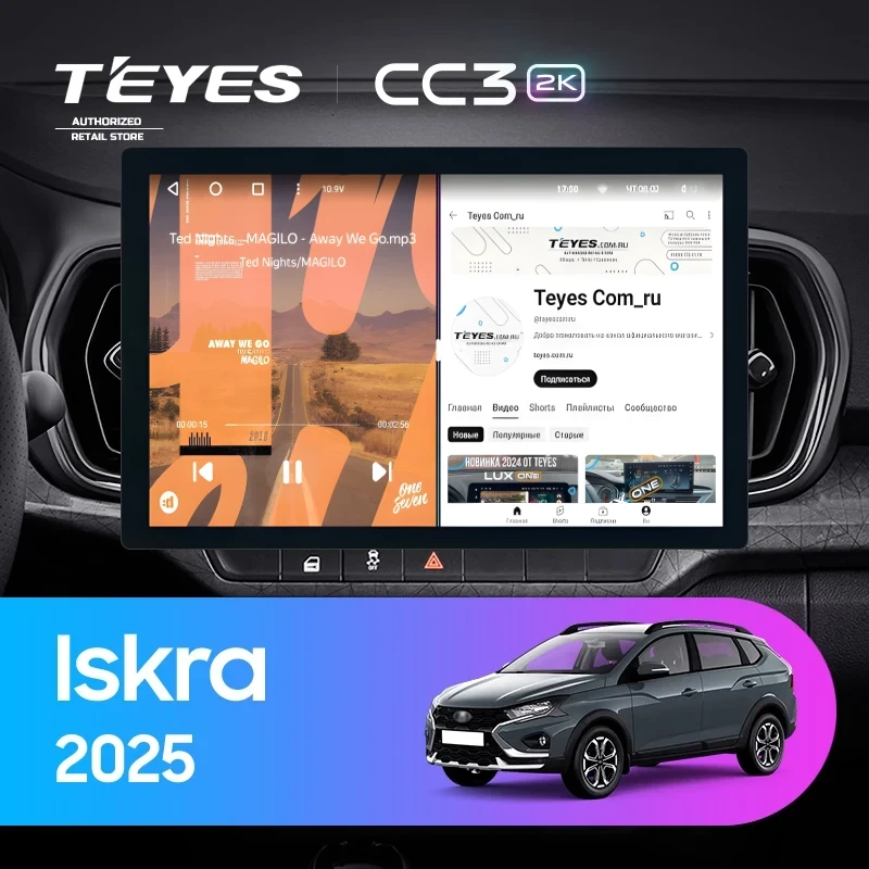 Штатная магнитола Teyes CC3 2K 4/32 LADA Iskra SW Cross (2025-2026) Тип-A (13")