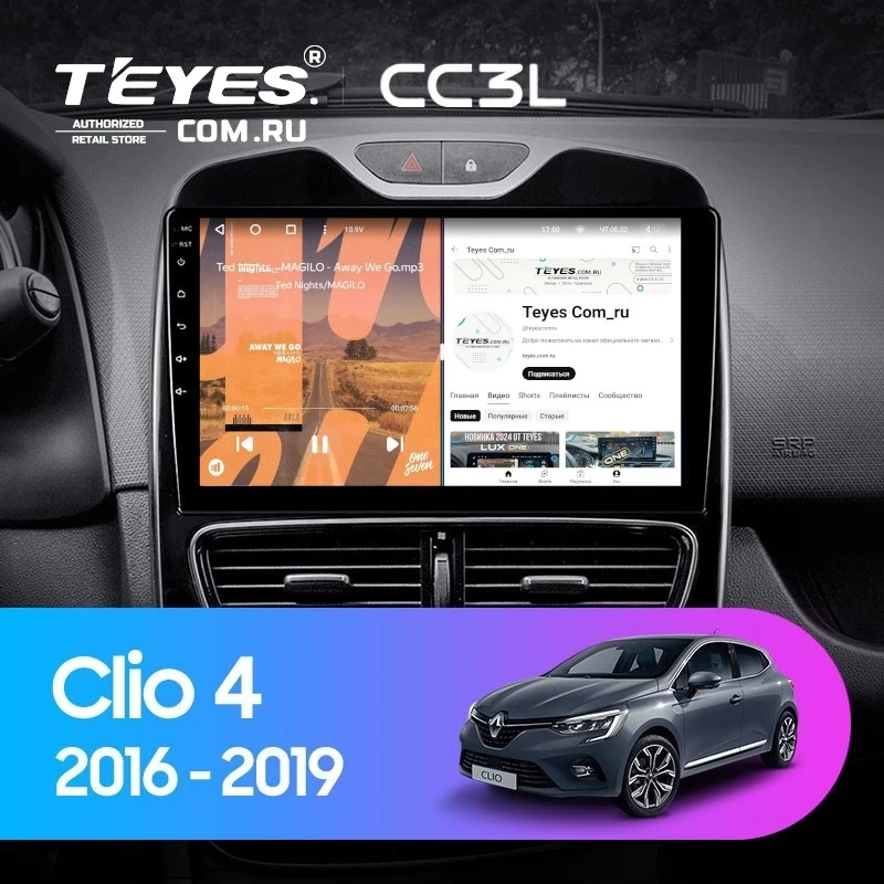 Штатная магнитола Teyes CC3L 4/32 Renault Clio 4 BH98 KH98 (2016-2019)