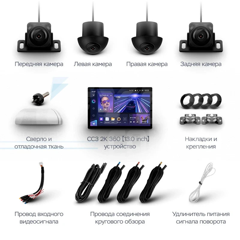 Штатная магнитола Teyes CC3 2K 360 6/128 Toyota Sequoia XK60 (2008-2017) (13")