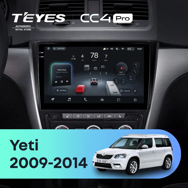 Штатная магнитола Teyes CC4 Pro 8/128 Skoda Yeti 5L (2009-2014)