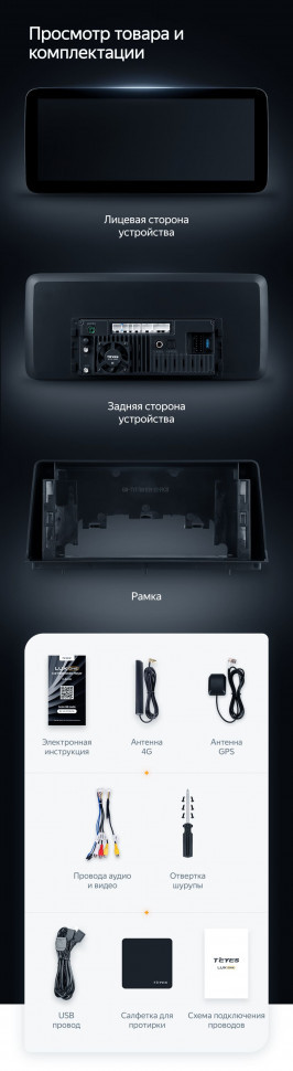 Штатная магнитола Teyes LUX ONE 6/128 Ford Focus 4 Mk 4 (2018-2023)