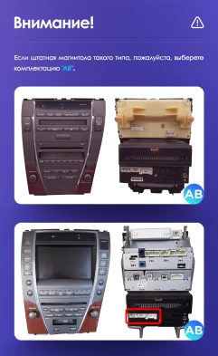 Штатная магнитола Teyes CC3 4/32 Lexus ES350 5 XV40 (2006-2012) Тип-AB