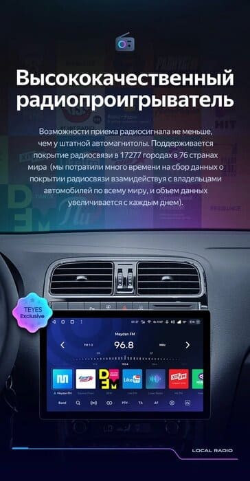 Штатная магнитола Teyes CC3 2K 4/32 Volkswagen Polo 5 (2008-2020) F1 (11")