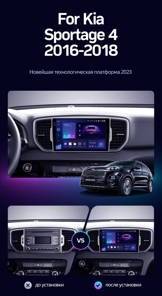 Штатная магнитола Teyes CC3 2K 360 6/128 Kia Sportage 4 QL (2016-2018) Тип-A