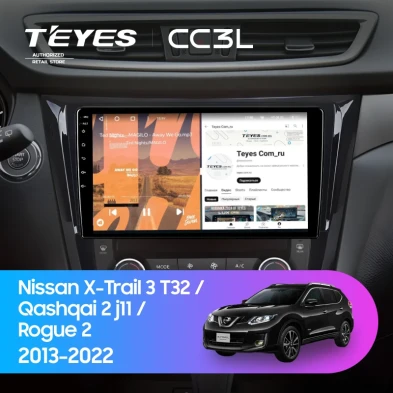 Штатная магнитола Teyes CC3L 4/64 Nissan Rogue 2 (2013-2022) F3 Тип-AB