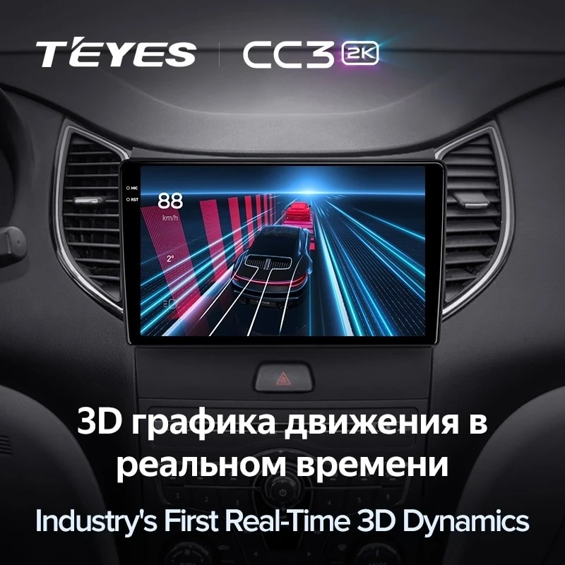 Штатная магнитола Teyes CC3 2K 6/128 FAW Besturn B50 (2013-2016) F1
