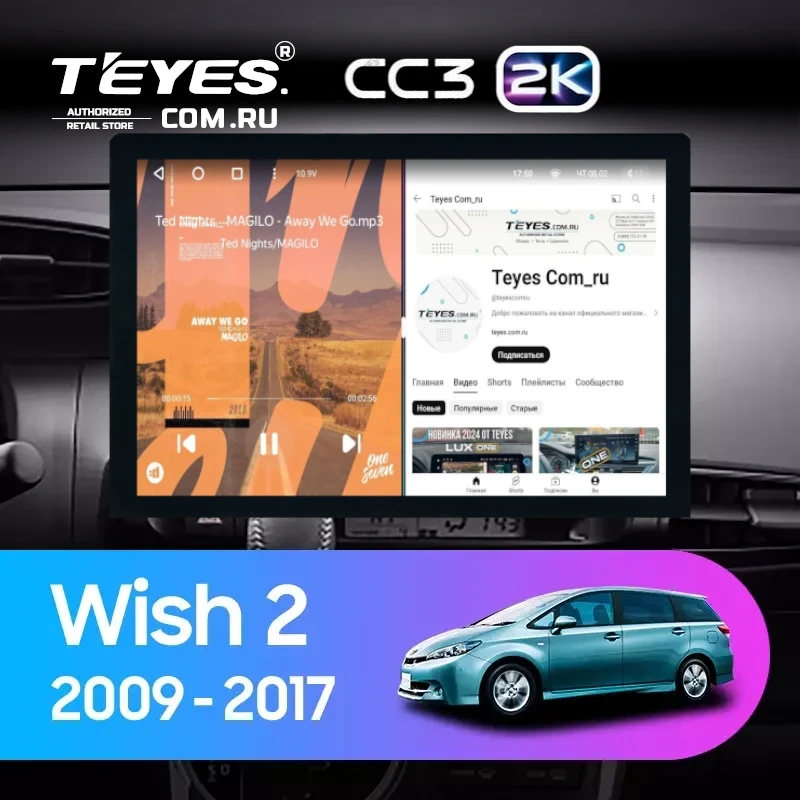 Штатная магнитола Teyes CC3 2K 4/32 Toyota Wish 2 XE20 (2009-2017) (13")