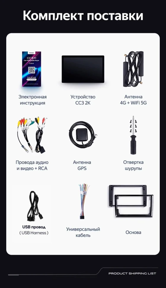 Штатная магнитола Teyes CC3 2K 6/128 Honda Jade (2015-2020) Правый руль (13")