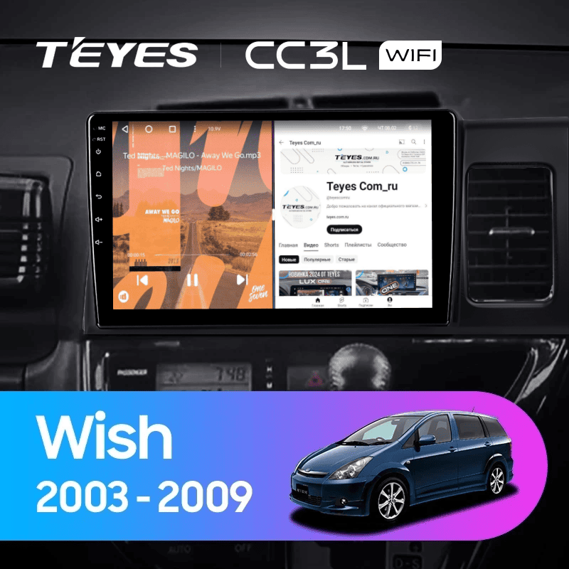 Штатная магнитола Teyes CC3L WiFi 2/32 Toyota Wish (2003-2009) F2 Правый руль