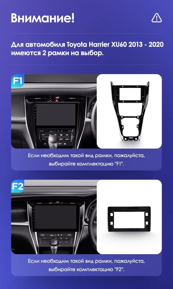Штатная магнитола Teyes CC3L WiFi 2/32 Toyota Harrier XU60 (2013-2020) F1