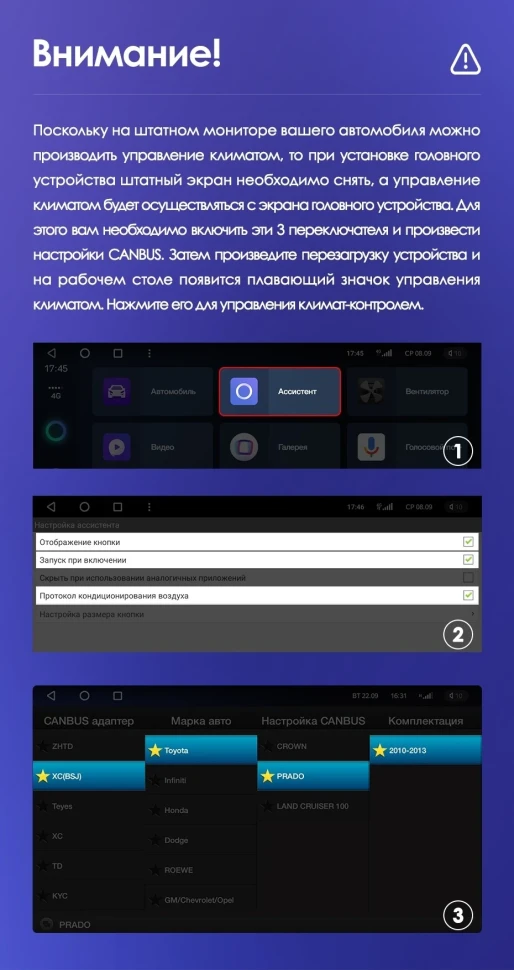 Переходная рамка Toyota Land Cruiser Prado 150 (2009-2013) F1 Тип-C (9")