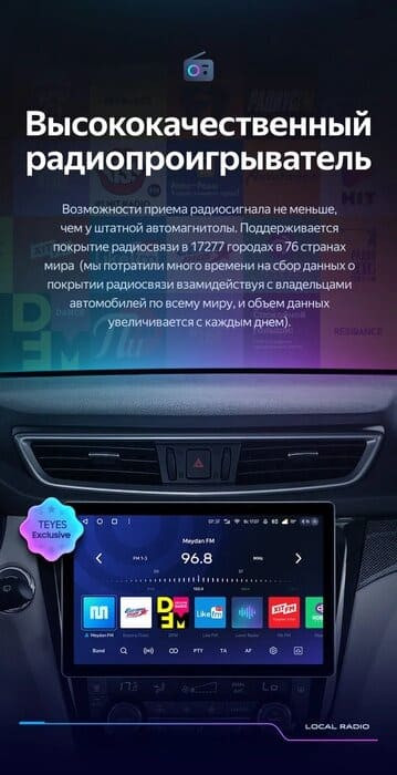 Штатная магнитола Teyes CC3 2K 4/32 Nissan Qashqai 2 (2013-2021) F2 Тип-C (13")