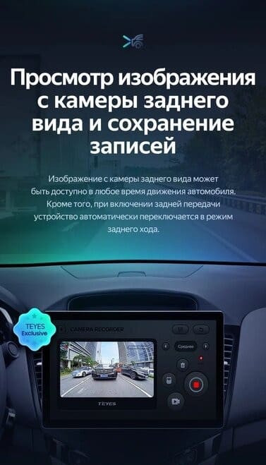 Штатная магнитола Teyes CC3 2K 4/32 Chevrolet Cruze J300 (2008-2014) (13")