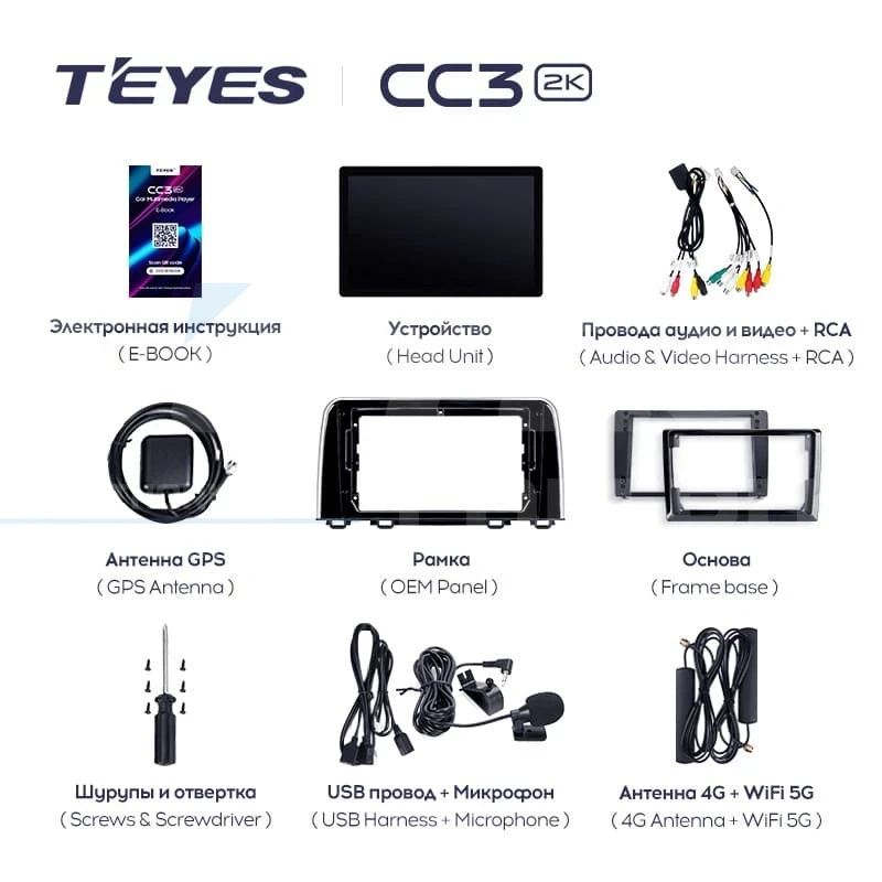 Штатная магнитола Teyes CC3 2K 6/128 Lada Vesta (2023-2026) F2 Тип-B (11")