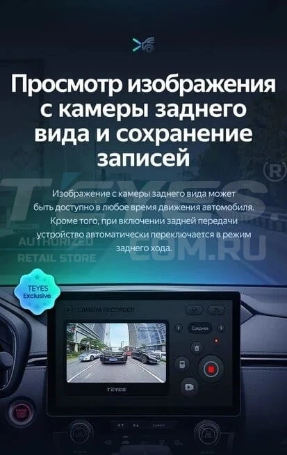 Штатная магнитола Teyes CC3 2K 6/128 Lada Vesta (2023-2026) F2 Тип-B (11")