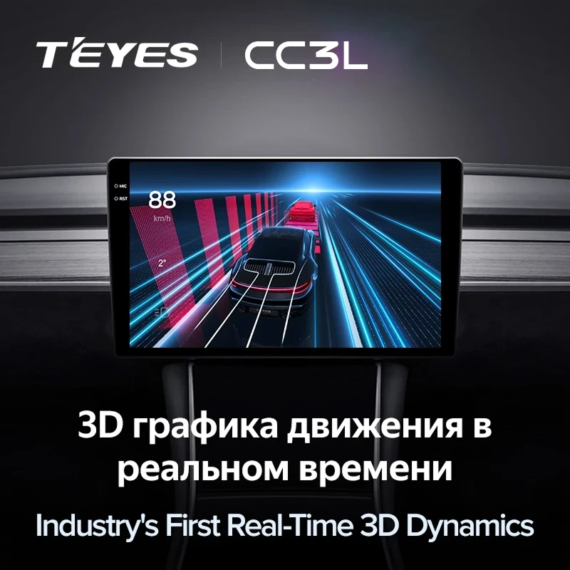 Штатная магнитола Teyes CC3L 4/32 Kia Cerato 2 TD (2008-2013) F3