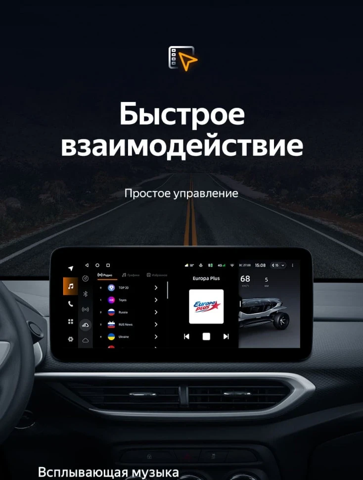 Штатная магнитола Teyes LUX ONE 6/128 Chevrolet Tracker 4 (2019-2023) Тип-A