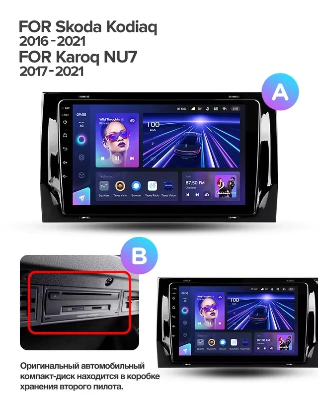 Штатная магнитола Teyes CC3L 4/64 Skoda Kodiaq (2016-2021) Тип-A